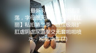 stripchat上的清秀女神【aiyuri520】极品身材，楚楚动人的小仙女，土豪们热捧的对象 (5)