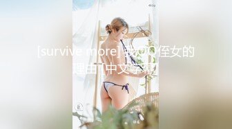  新片速递探花山鸡哥 高价约炮大学毕业不久的无业少女做爱配合任何姿势下面水多啪啪响适合调教