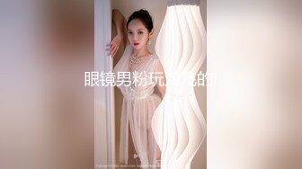 【新片速遞】  颜值很高的萝莉小美女露脸诱惑狼友，跟小哥哥发骚，鸡巴上倒上草莓酸奶口交，无毛白虎逼道具抽插舔逼舔菊花