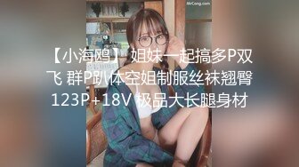 第二弹 无套中出首尔02年反差学妹