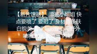 《重磅臀控熟女控丝袜控??福利》优酷广场舞性感熟女网红【云雨梦】超大肥屁股各种情趣丝袜热舞户外露出大胆自拍