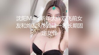 模特女友剪了短发一样精致，酒店床上一顿草，女上位啪啪战斗力强打桩