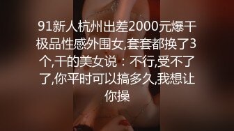 两个小辫子超级清纯系兼职大学生妹子，情趣酒店大圆床开啪