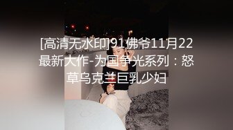 Onlyfans推特网红 极品身材颜值眼镜娘 xreindeers 欲求不满漂亮大奶人妻吃鸡啪啪3