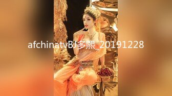 afchinatvBJ多熙_20191228