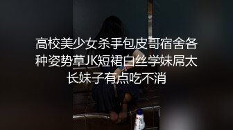 ❤️萝莉少女❤️极品白虎顶级尤物『芋_圆呀』定制私拍甄_选  极品身材粉B一线天 各种骚话 淫叫好听 (2)