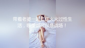 新晋面罩小夫妻居家直播啪啪，伸进内裤摸逼揉奶调情，脱掉内裤坐上来骑乘快速抽插，毛毛浓密高潮内射搞完足交