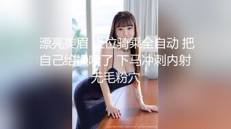 后入绵阳熟女3