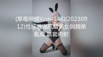 刚结婚的小骚妇