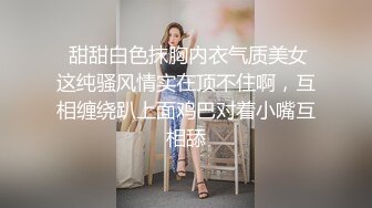  甜甜白色抹胸内衣气质美女这纯骚风情实在顶不住啊，互相缠绕趴上面鸡巴对着小嘴互相舔