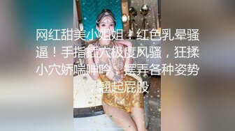 【文轩丶探花】返场前两天的美女和昨天的长腿黑丝兔女郎 一起双飞老铁换着操爽到爆炸