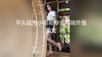 【新片速遞】2022-5-24【教父探花】酒店约操良家骚女，69姿势舔逼，大白屁股主动骑乘，打桩机猛操骚穴