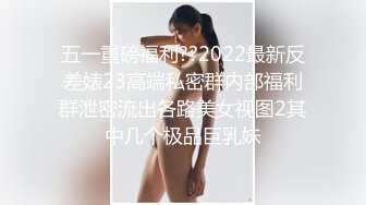 巨乳肥臀的女学生【 二】 00后发育也太好了，这巨乳肥臀谁不爱啊 家教老是故意找茬，惩罚女学生使劲揉捏大扔子，抽打屁股，最后女上位把老是伺候舒服了才放过她