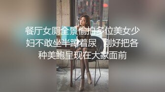 萬眾矚目極品露臉SS級女神！網紅尤物反差婊【辛尤裏】最新劇情作品，第一天上大夜班就被2個客人騷擾