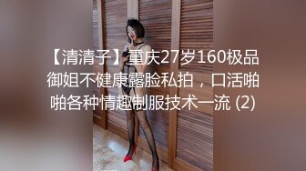 STP15523 体验COS会所的顶级服务 兔女郎的逆袭与诱惑 无套爆操插出白浆 跪舔裹射口爆射嘴里