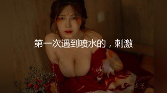 【新片速遞】  ❤️-小辣椒-❤️女儿变成我的泄欲母狗。爸爸：啊啊爸爸 宝贝女儿，换上这个，换上要不然我就告诉妈妈. 女孩：不要不要 