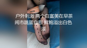  黑丝高跟镂空裙大奶人妻吃鸡深喉 流了好多水 啊啊我不行了 被各种姿势无套输出