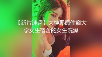 火辣高颜值东北女主播身材一流 先用道具炮机搞完在干逼