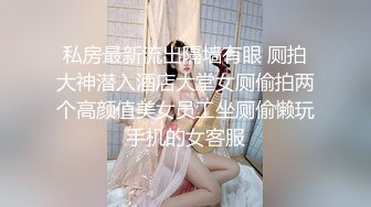 [无码破解]MIDE-745 絶頂欲しがりイクイク開発痴女 藍芽みずき