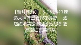 麻豆传媒 MPG-018车长与女儿的不伦交易-沈娜娜