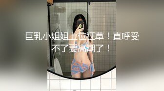 白浆多多好想被舔