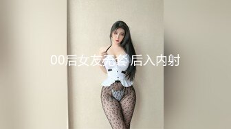 【新片速遞】 头套男大战后入长发美少妇，眉心带痣的骚货，深喉怼嘴姐妹出境争着啪啪做爱