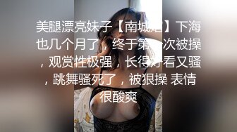 推特绝美颜值九头身丝袜高跟美腿名媛网黄主人的玩具「海绵宝宝」「小海绵」OF大尺度性爱私拍【第三弹】 (2)