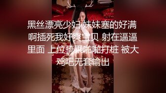  复式别墅楼梯上大战黄发妹子，双飞大战，换着来玩淫乱极了