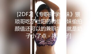 【又又又又鸭】极品筷子腿，萝莉风可爱嫩妹推特私拍8套，自摸啪啪各种制服诱惑，非常小母狗