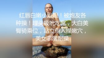  尖叫吧宝贝，全程露脸小骚逼在酒店被土豪小哥各种爆草，床上床下无套抽插，对着镜头后入爆草快被干懵逼了