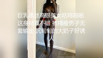 骚姐姐跟老公一起玩弄小姨子，全程露脸丝袜情趣两姐妹被渣男蹂躏三通