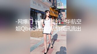 最新多位美女少妇极端贴B盗摄，B眼和BB离你只有一厘米 (3)