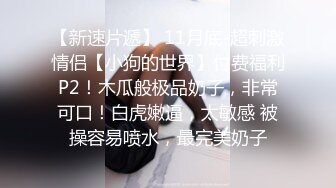 FINH-034 实拍素人狩猎 与AV男优的超强技巧性交不停被中出絶顶的美人妻Vol.6 かすみ