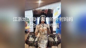 【在线】极品女神主播湿湿BABY紫薇大秀超诱惑