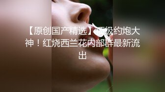 震撼流出，推特绿帽癖博主【淫妻作乐】私拍，找到相同癖好兄弟玩换妻游戏，大奶老婆送野男人肏无套开干5