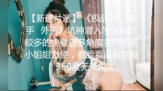 STP31297 国产AV 果冻传媒 91KCM108 房东女儿来收租顺便打一炮 金宝娜 VIP0600