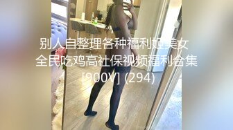 苗條精瘦小姐姐鏡頭前現場表演道具振動棒插穴自慰 穿著開檔黑絲翹起屁股後入騎坐深插呻吟淫水泛濫 逼逼被操多得黑了 對白淫蕩