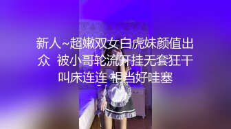 高中妹妹、自从换了短发人就显得特别有气质，JK制服穿出来诱惑我，干爆她！