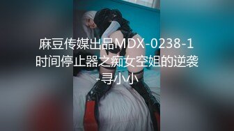 麻豆传媒&渡边传媒 DB011 搭讪黑丝小只马初次见面变炮友