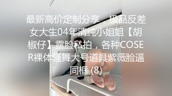 精选 十余位丝足 易直播足迹主播 及部分福利合集合集【400v】 (160)