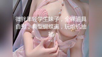 小姨妈的完美身材