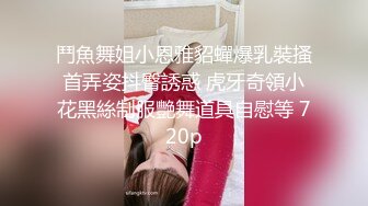 【胖子传媒工作室】金风玉露一相逢29岁良家小少妇，休息后第二炮，后入骚逼爽歪歪