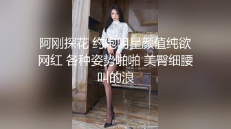 金发美少女！娇小身材卡哇伊！粗大奇怪道具，翘起双腿骚穴，被抽插猛捅