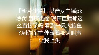 寸头小狼狗捣黄龙