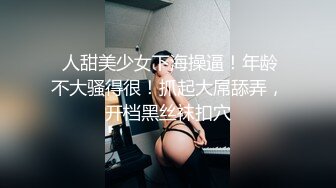 【新片速遞】商场女厕刁钻角度偷窥大屁股美女的小黑鲍