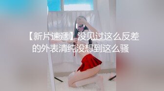 【新片速遞】漂亮少妇 被大肉棒扛着美脚脚无套输出 操的很舒坦 呻吟不停