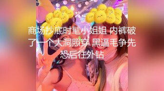   柒探长_啪啪第一场，甜美小姐姐沙发上扣逼调情，情欲四射高潮迭起