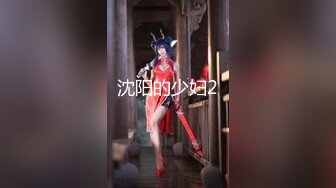 大连95后少妇，后入