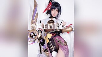 极品女神尊享劲爆网红美少女【柚子猫】震撼性啪新作-雷姆从零开始的采精生活 求精性爱啪