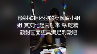 大学生「陈安妮」网络招聘/模特试镜/视频泄露 大学美女裸露特写